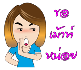 Banking Office Girl sticker #7268747