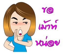 Banking Office Girl sticker #7268747