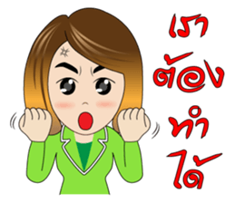 Banking Office Girl sticker #7268748