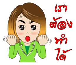 Banking Office Girl sticker #7268748