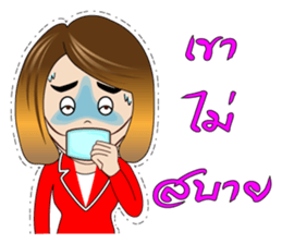 Banking Office Girl sticker #7268756