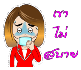 Banking Office Girl sticker #7268756