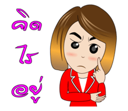 Banking Office Girl sticker #7268757