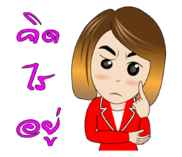 Banking Office Girl sticker #7268757