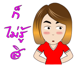 Banking Office Girl sticker #7268758