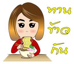 Banking Office Girl sticker #7268761