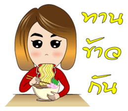 Banking Office Girl sticker #7268761