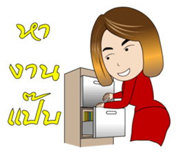 Banking Office Girl sticker #7268762