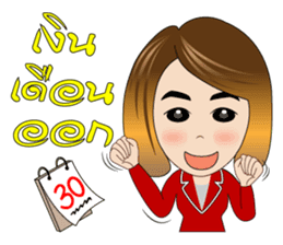 Banking Office Girl sticker #7268763