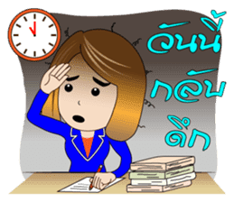 Banking Office Girl sticker #7268764