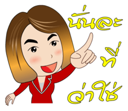 Banking Office Girl sticker #7268774