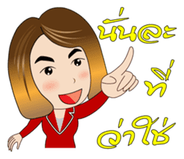 Banking Office Girl sticker #7268774