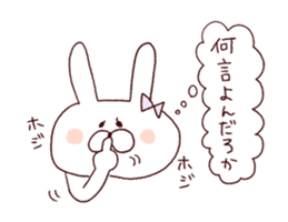 Marshmallow rabbit with Ehimeken sticker #7268796