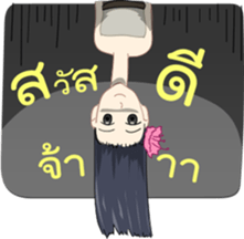 Thai Ghost Medlay sticker #7268816