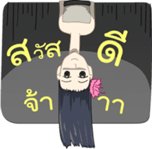 Thai Ghost Medlay sticker #7268816