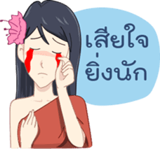 Thai Ghost Medlay sticker #7268818