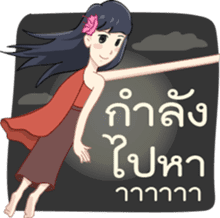 Thai Ghost Medlay sticker #7268819