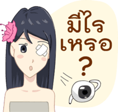 Thai Ghost Medlay sticker #7268823