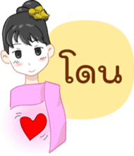 Thai Ghost Medlay sticker #7268826