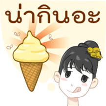 Thai Ghost Medlay sticker #7268828