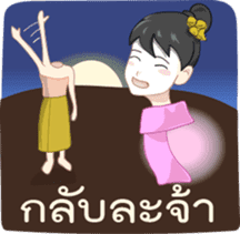 Thai Ghost Medlay sticker #7268830