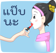 Thai Ghost Medlay sticker #7268831