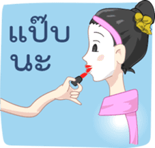 Thai Ghost Medlay sticker #7268831