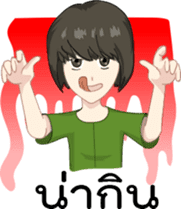 Thai Ghost Medlay sticker #7268845