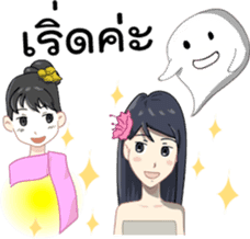 Thai Ghost Medlay sticker #7268854