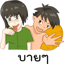 Thai Ghost Medlay sticker #7268855