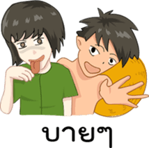 Thai Ghost Medlay sticker #7268855