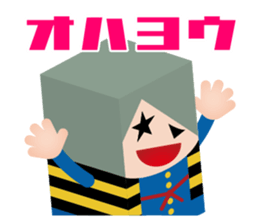 Gegege no kitaro meets Hakoshi sticker #7269016