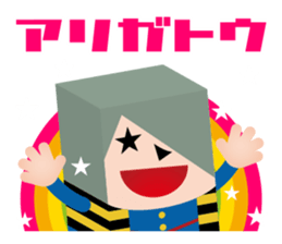 Gegege no kitaro meets Hakoshi sticker #7269019