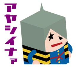 Gegege no kitaro meets Hakoshi sticker #7269021