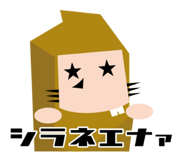 Gegege no kitaro meets Hakoshi sticker #7269022