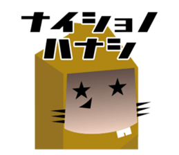 Gegege no kitaro meets Hakoshi sticker #7269023