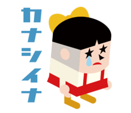 Gegege no kitaro meets Hakoshi sticker #7269030