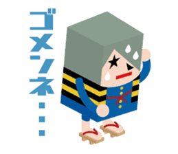 Gegege no kitaro meets Hakoshi sticker #7269033