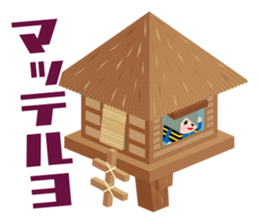 Gegege no kitaro meets Hakoshi sticker #7269035