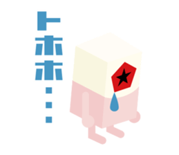 Gegege no kitaro meets Hakoshi sticker #7269043