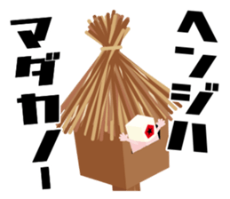 Gegege no kitaro meets Hakoshi sticker #7269044