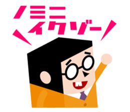 Gegege no kitaro meets Hakoshi sticker #7269049