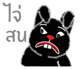 Chuan-Fun (Meang Meang) sticker #7269057