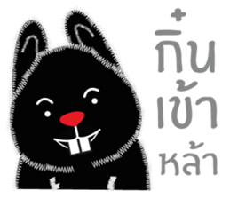 Chuan-Fun (Meang Meang) sticker #7269060