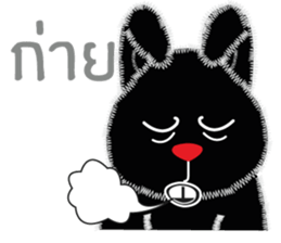 Chuan-Fun (Meang Meang) sticker #7269064