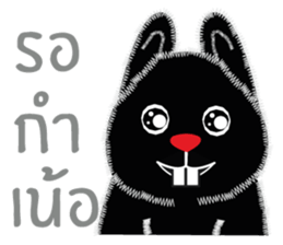 Chuan-Fun (Meang Meang) sticker #7269065