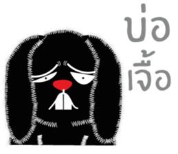 Chuan-Fun (Meang Meang) sticker #7269066