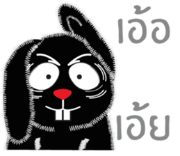 Chuan-Fun (Meang Meang) sticker #7269067
