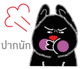 Chuan-Fun (Meang Meang) sticker #7269077
