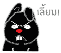 Chuan-Fun (Meang Meang) sticker #7269078